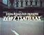 tn_gallery_353_6_9532.jpg